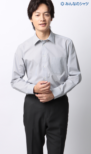 【みんなのシャツ】レギュラーカラーワイシャツ
