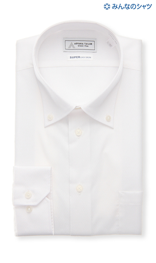 【みんなのシャツ】ボタンダウンワイシャツ【キング&トール】