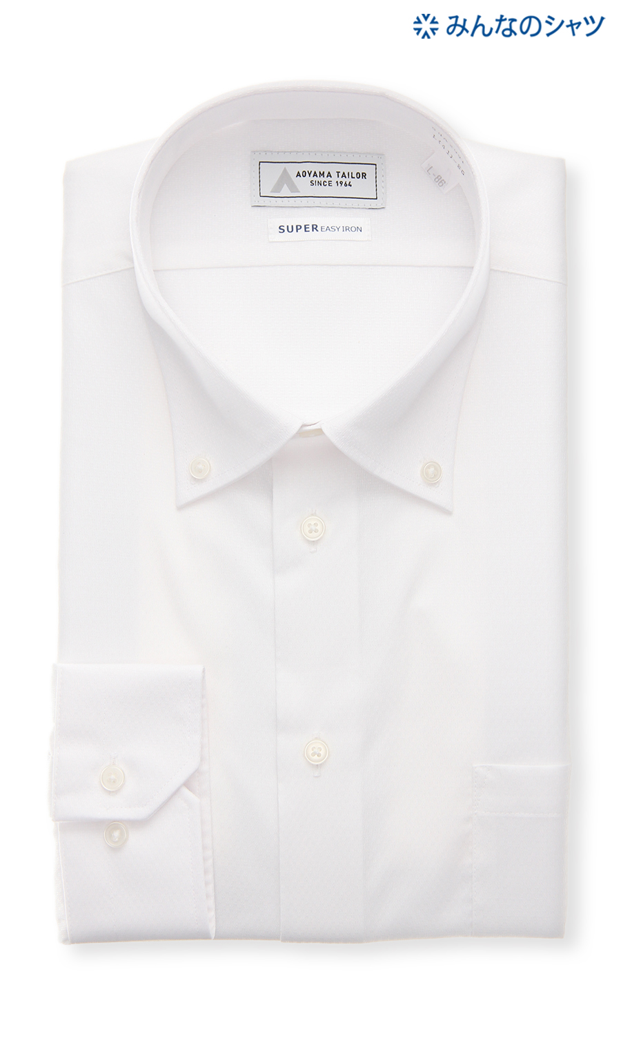 ■【みんなのシャツ】ボタンダウンワイシャツ【キング&トール】 ホワイト 首周り:45cm,裄丈:88cm