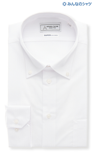 【みんなのシャツ】ボタンダウンワイシャツ【キング&トール】