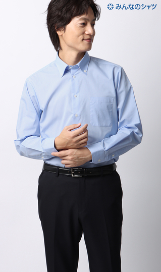 ■【Everyone's Shirt】Button-down shirt