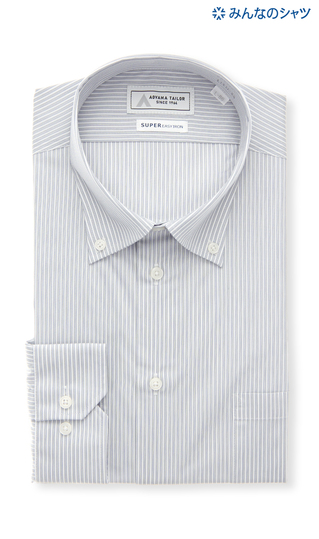 ■【みんなのシャツ】ボタンダウンワイシャツ【キング&トール】