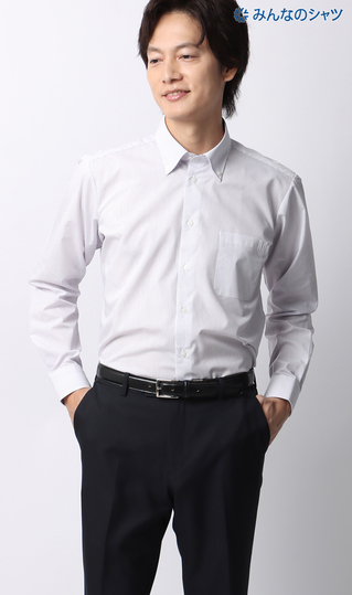 ■【みんなのシャツ】ボタンダウンワイシャツ