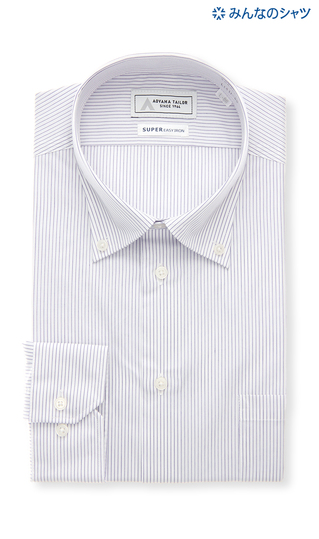 ■【みんなのシャツ】ボタンダウンワイシャツ【キング&トール】
