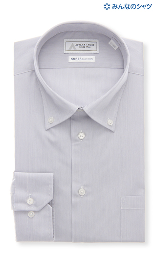 【みんなのシャツ】ボタンダウンワイシャツ