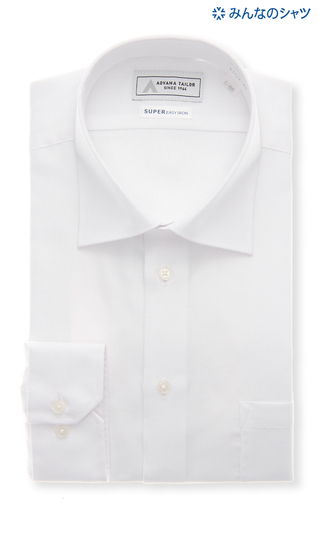 【みんなのシャツ】ワイドカラーワイシャツ