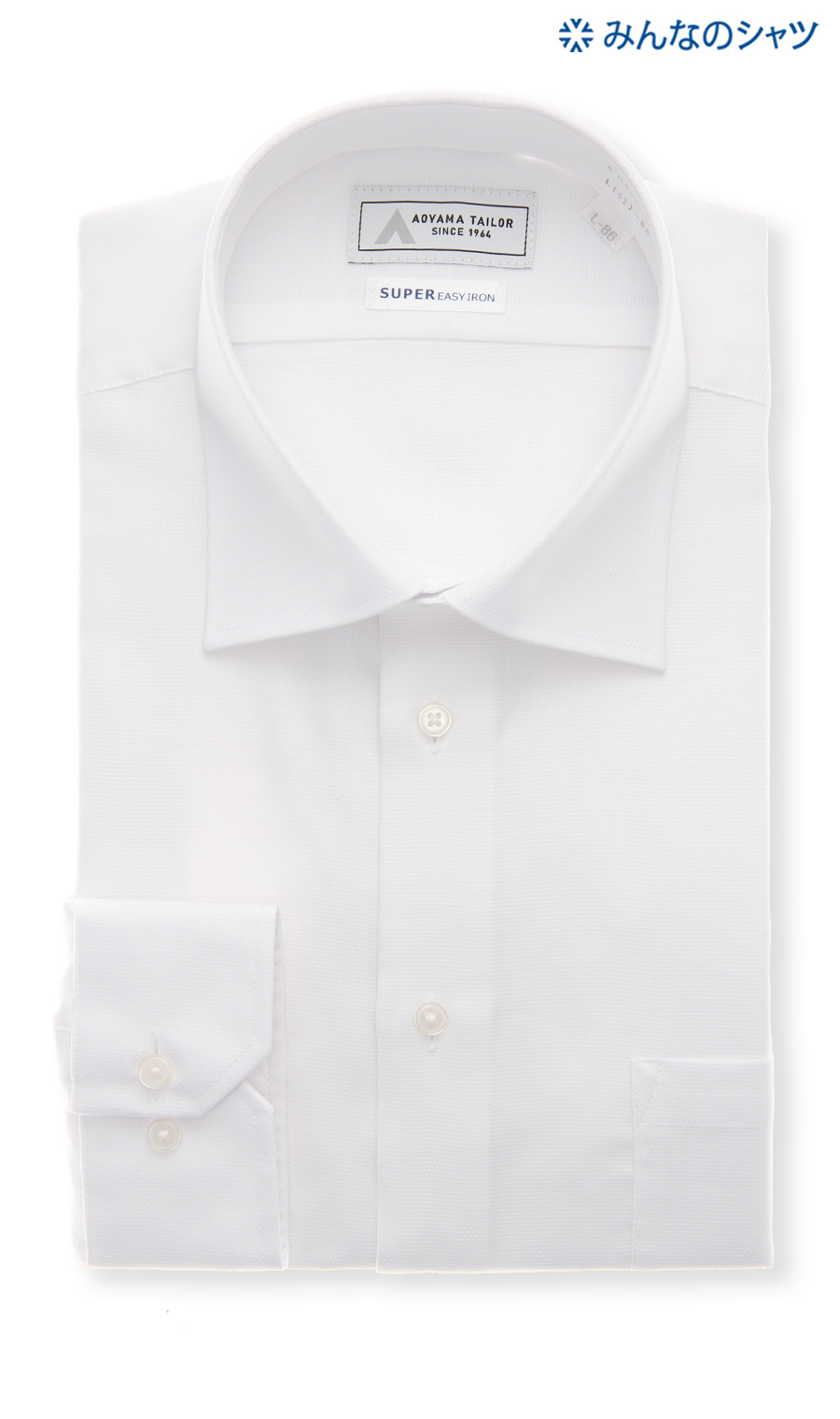 【みんなのシャツ】ワイドカラーワイシャツ【キング&トール】 ホワイト 首周り:45cm,裄丈:80cm