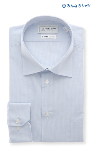 【みんなのシャツ】ワイドカラーワイシャツ