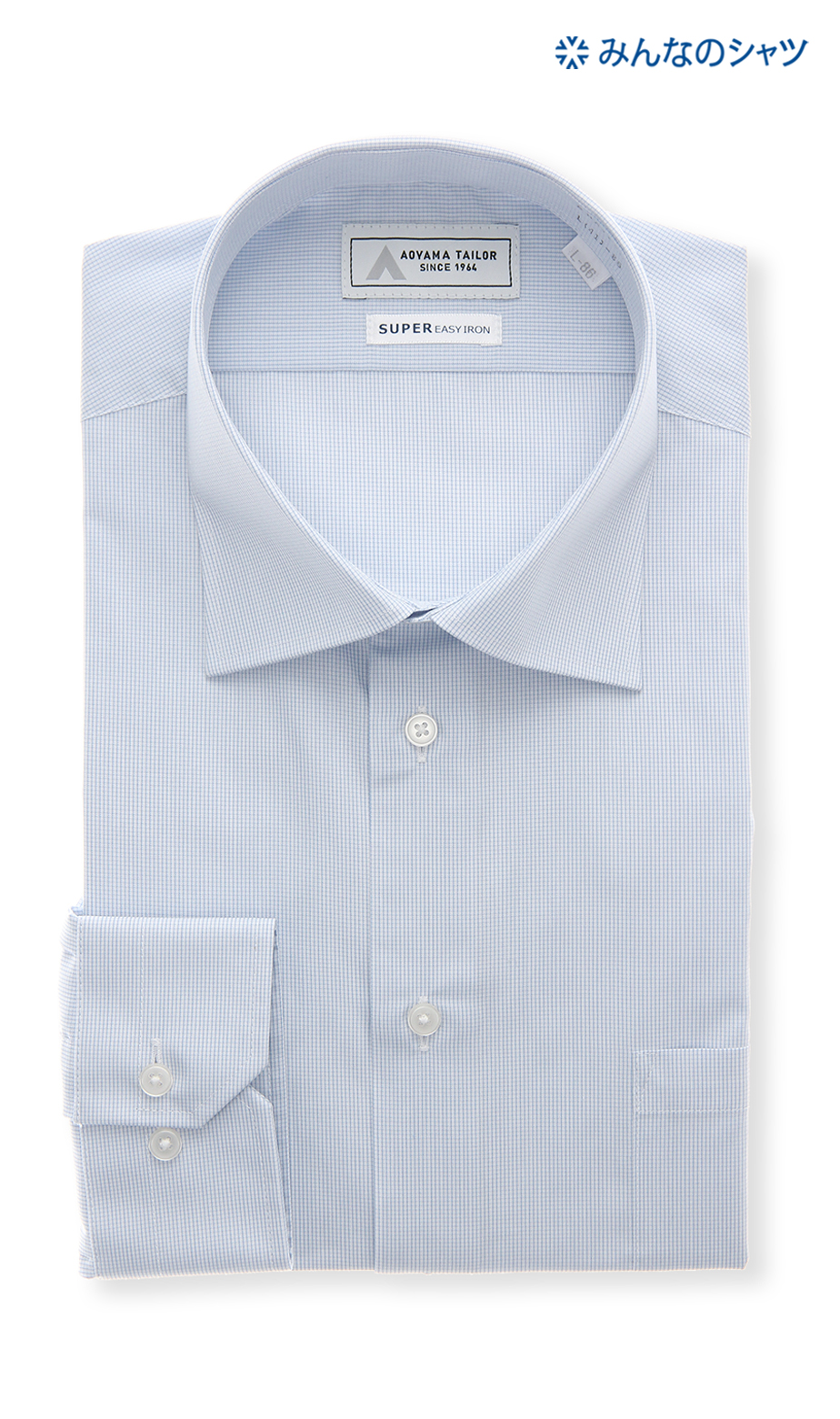【みんなのシャツ】ワイドカラーワイシャツ ブルー 首周り:37cm,裄丈:78cm
