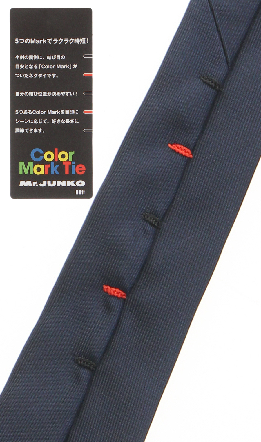 レギュラータイ【Color Mark Tie】 ネイビー 0