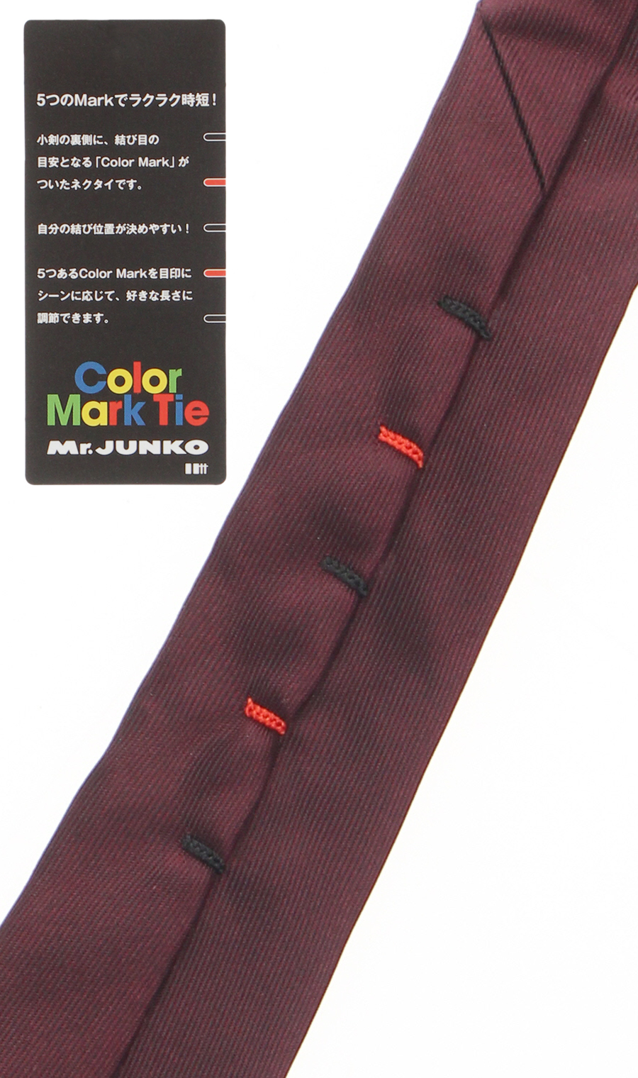 レギュラータイ【Color Mark Tie】 レッド 0
