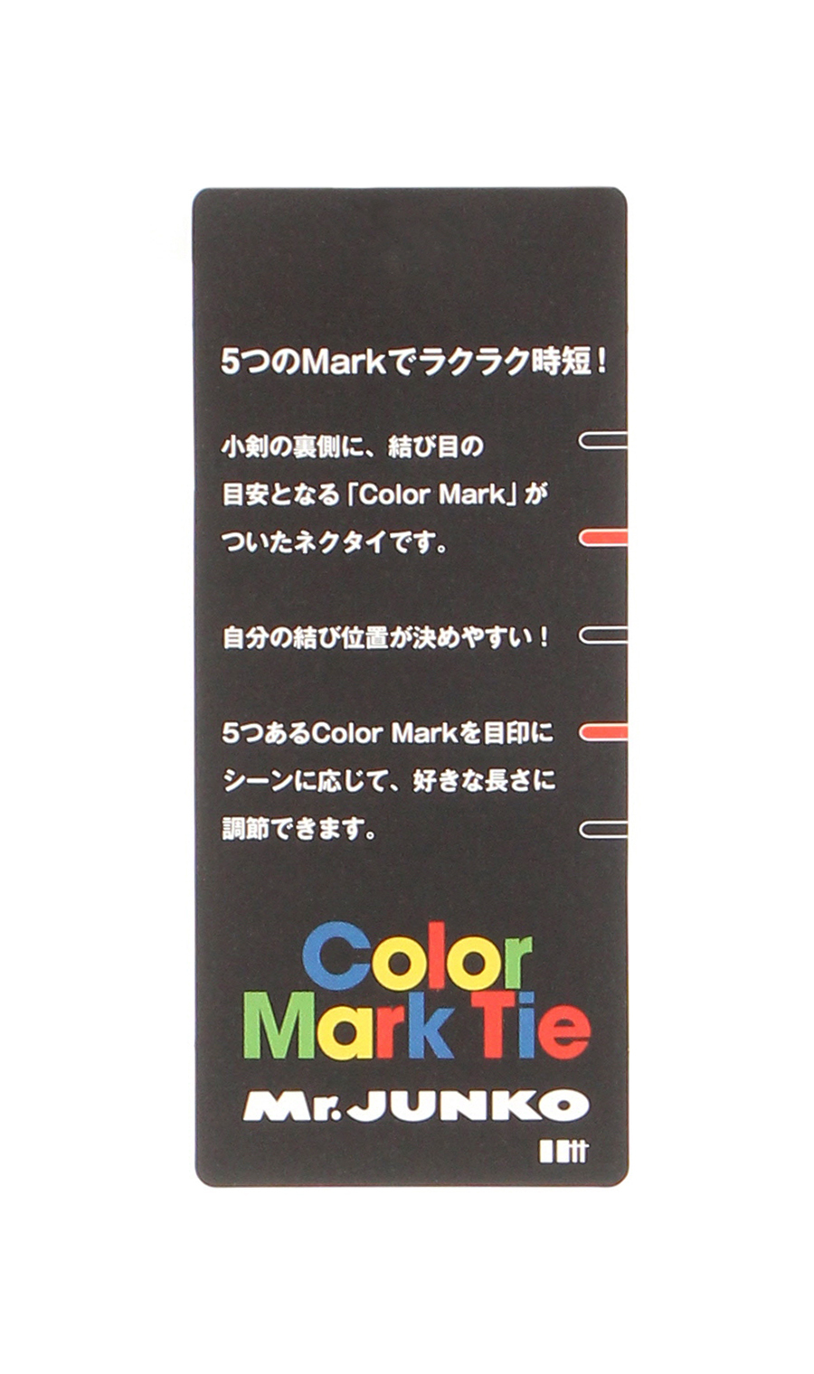 レギュラータイ【Color Mark Tie】 ネイビー 9