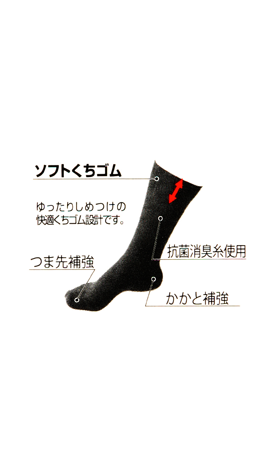 ソックス(23~25cm) グレー 2