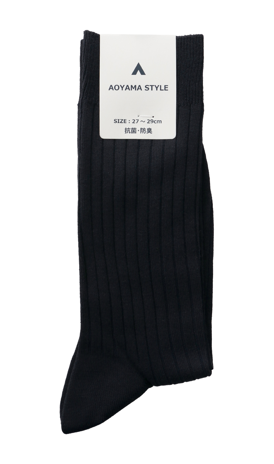 リブソックス(27～29cm) ネイビー 2