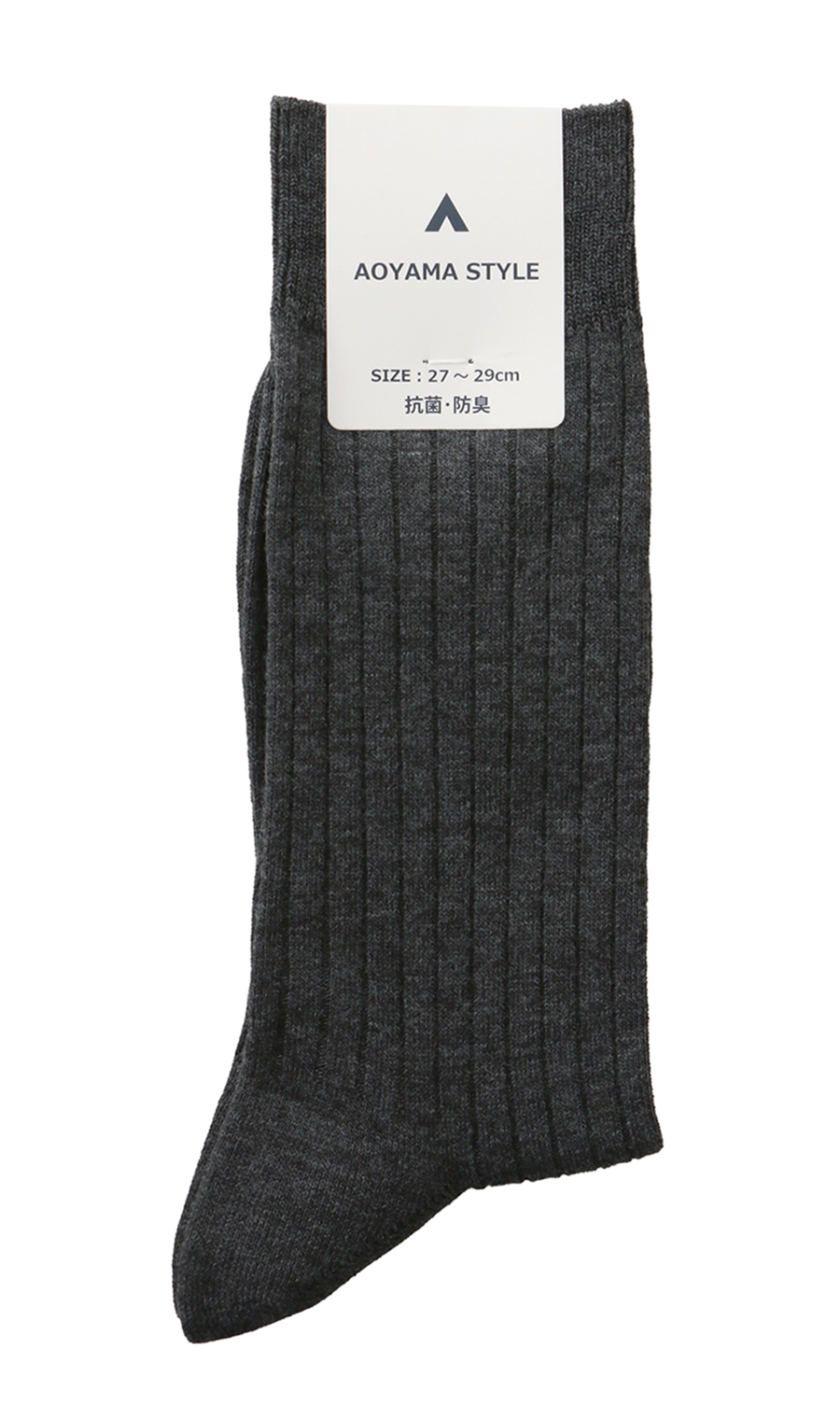 リブソックス(27～29cm) グレー 3