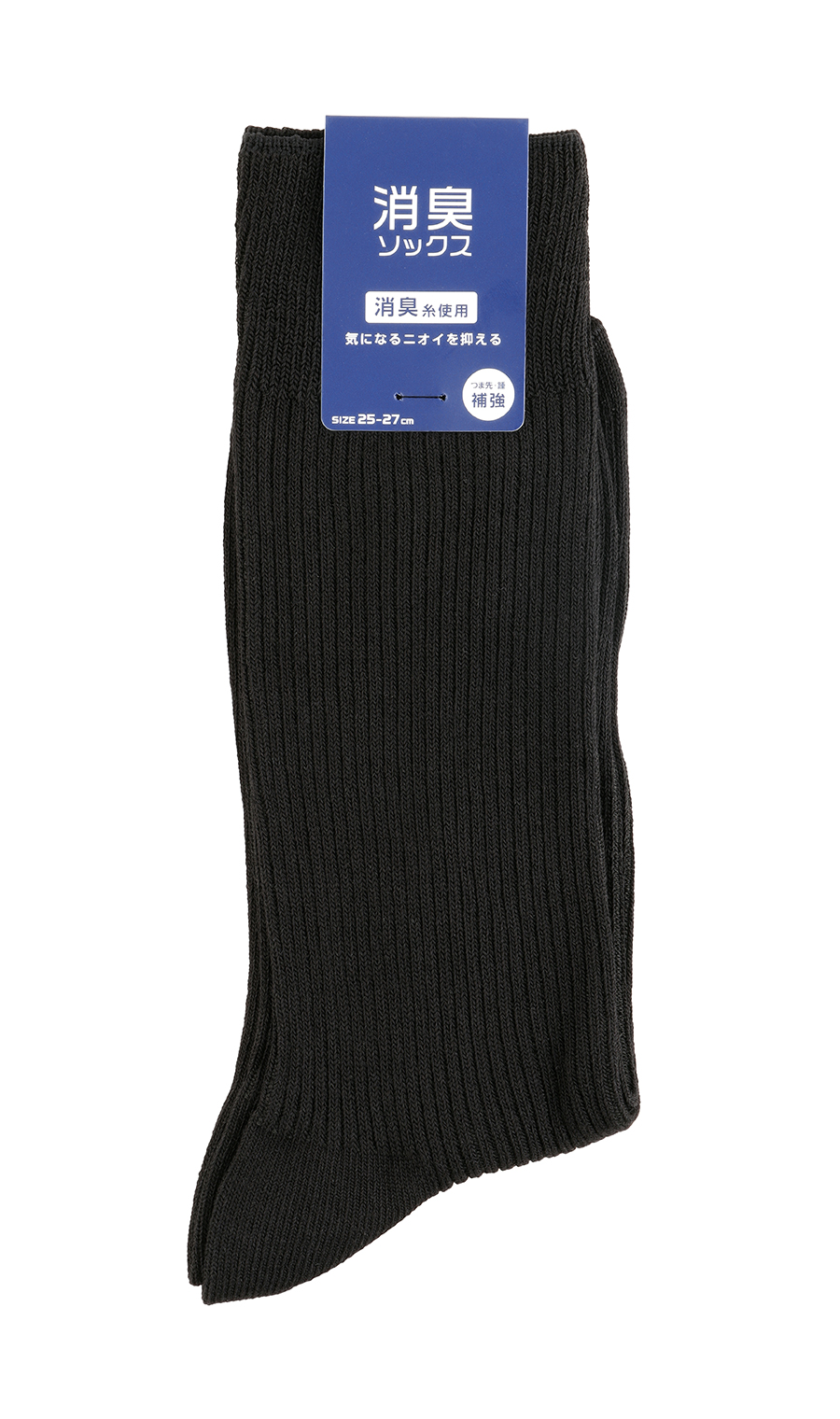 ５足組消臭リブソックス(25～27cm)【WEB限定】 ブラック系 0