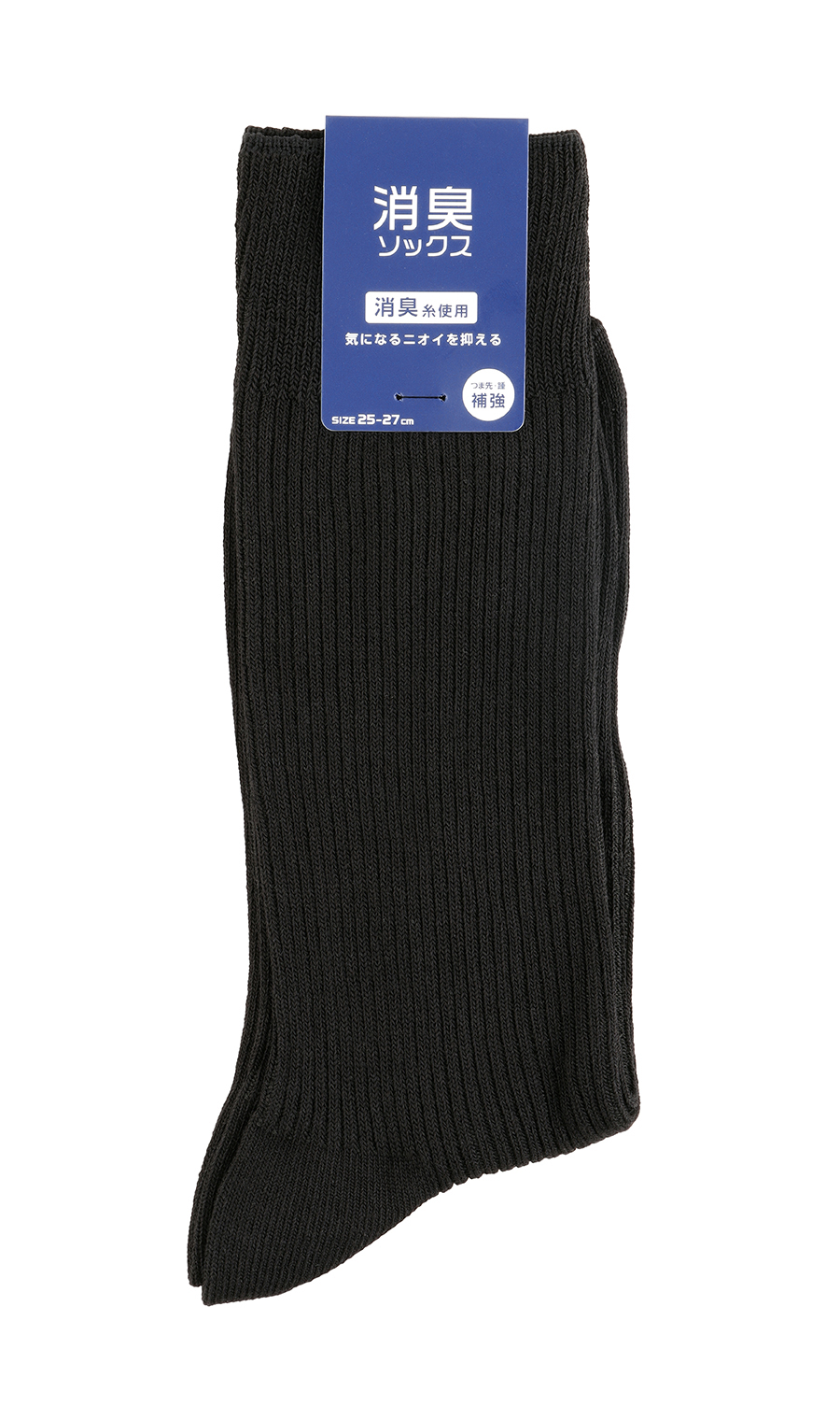 ５足組消臭リブソックス(25～27cm)【WEB限定】 ネイビー系 0