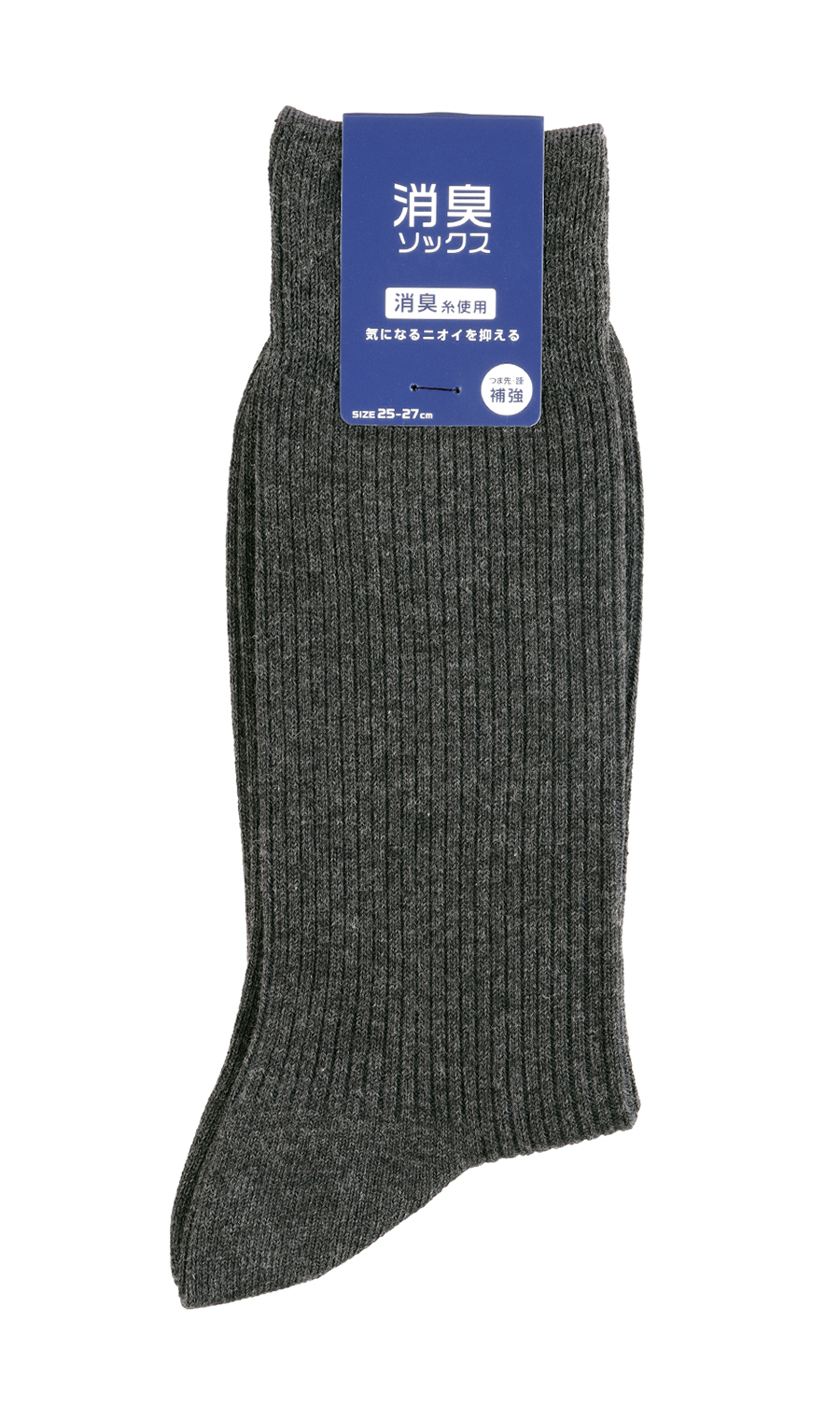 5足組消臭リブソックス(25~27cm)【WEB限定】 グレー系 0