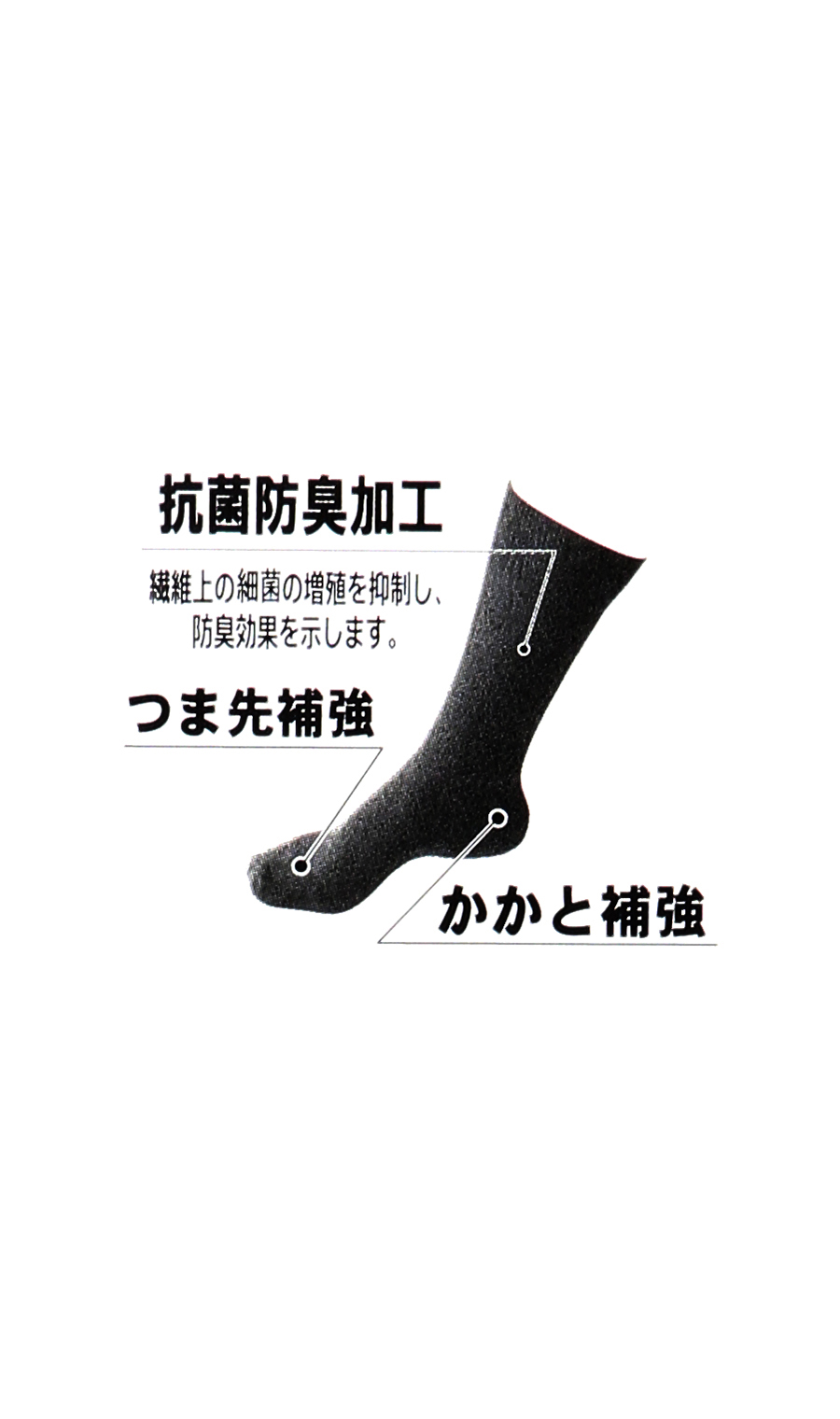 ソックス(25~27cm) ブルー系 5