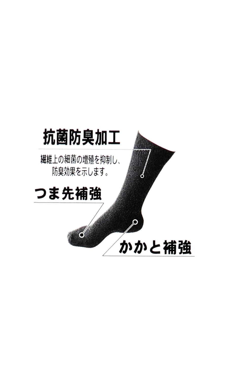 ソックス(25~27cm) グリーン系 7