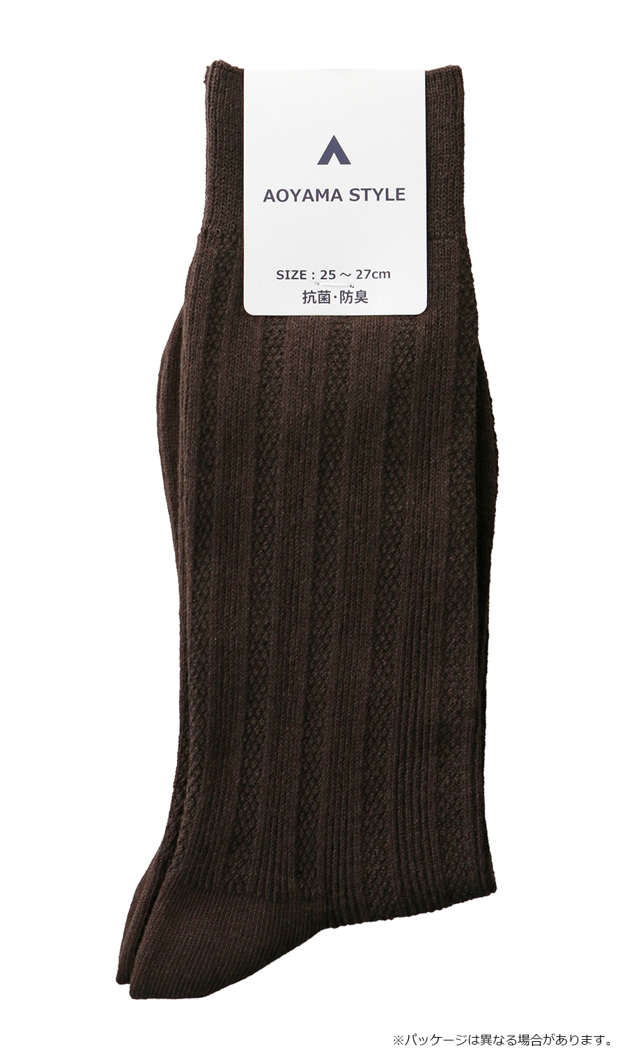 ソックス(25～27cm) ブラウン 1
