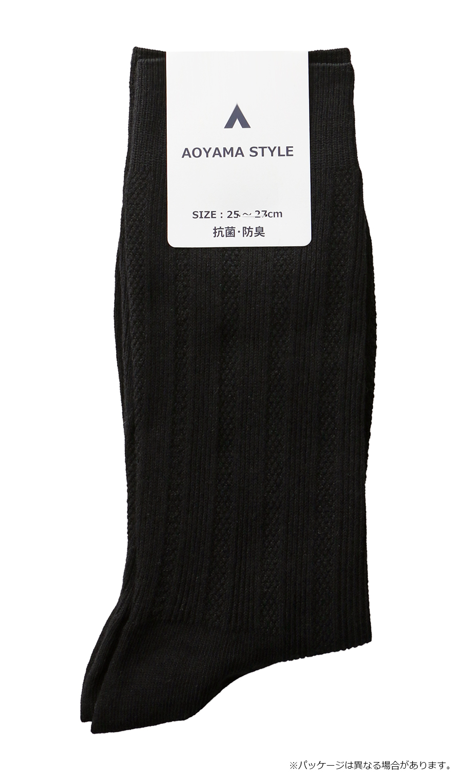 ソックス(25～27cm) ブラック 4