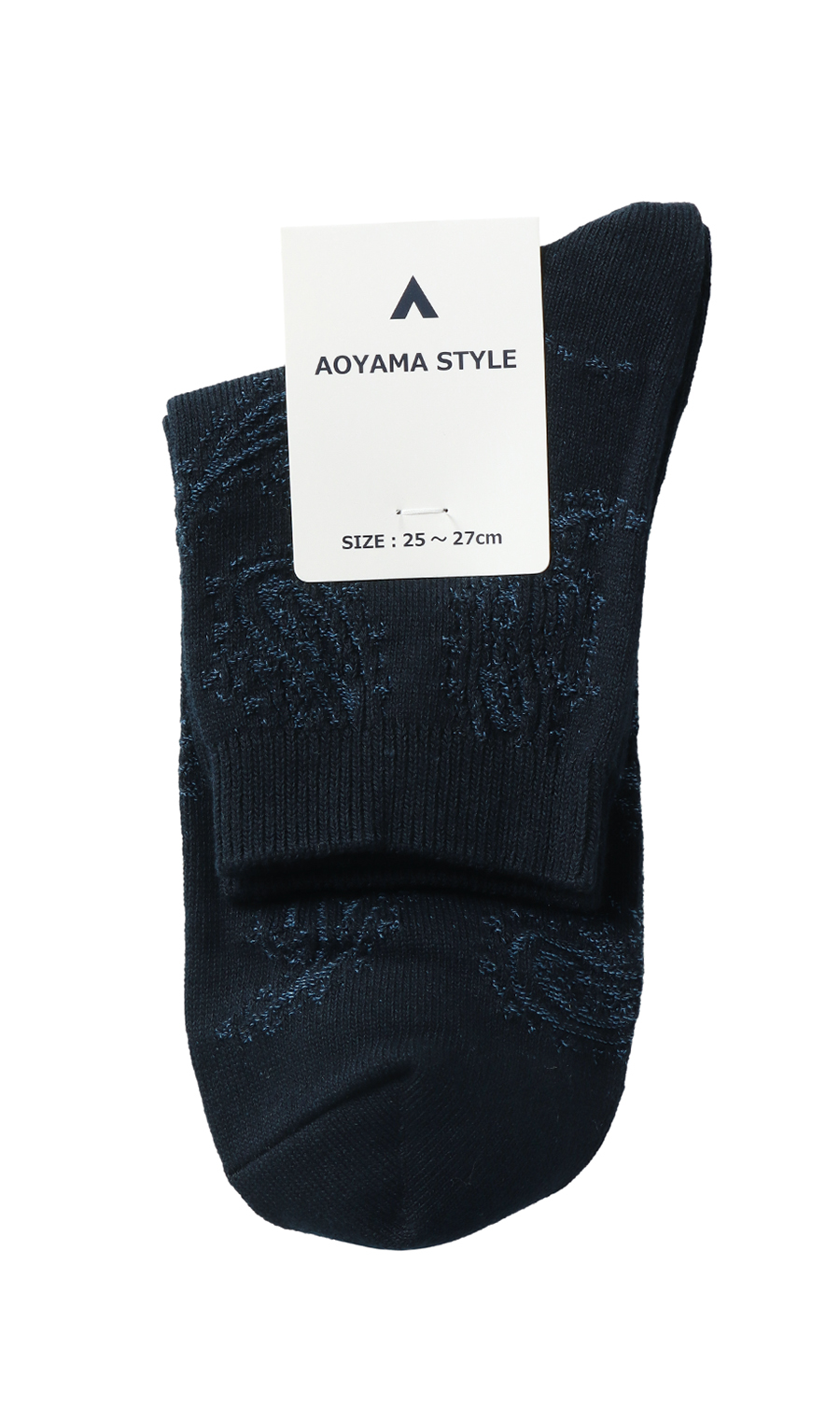 ショートソックス(25~27cm) ネイビー 1