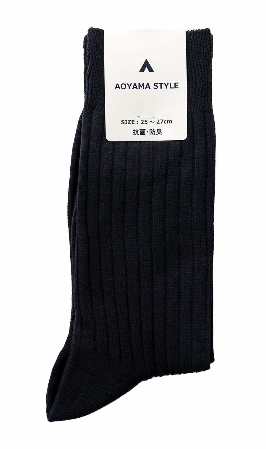 リブソックス(25～27cm) ネイビー 2