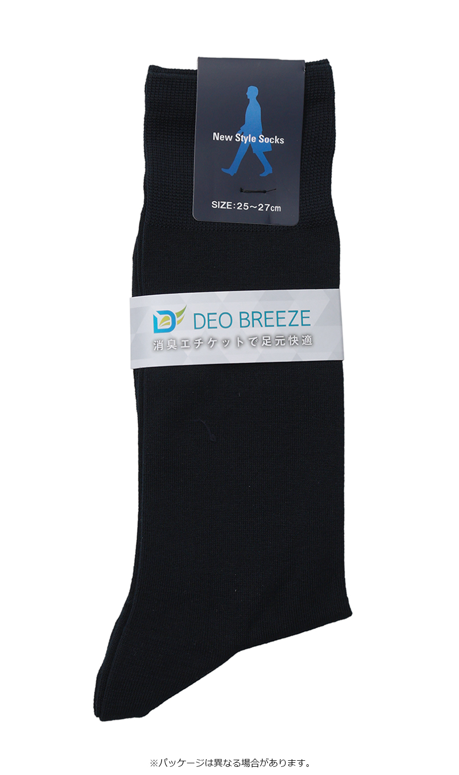 メンズソックス(25～27㎝)【DEO BREEZE】 ネイビー 2