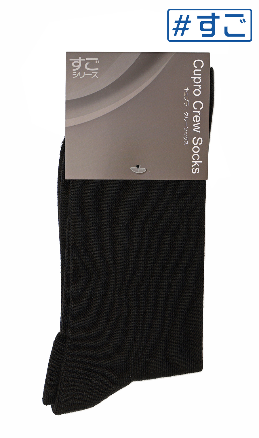 キュプラクルーソックス(25～27cm)【＃すご】 ブラック 0
