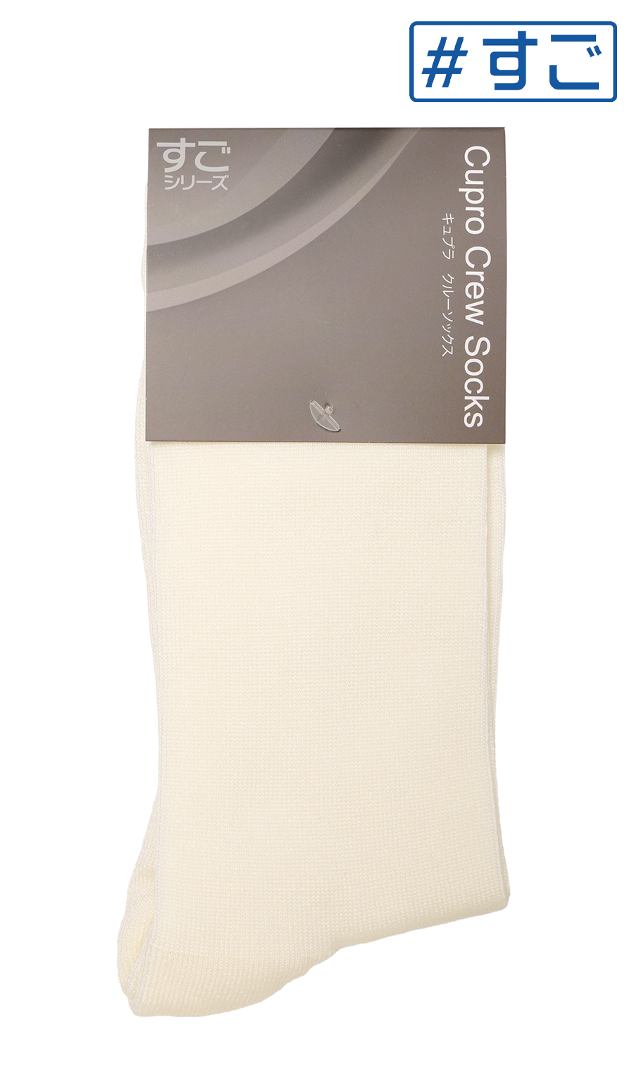 キュプラクルーソックス(25～27cm)【＃すご】 ホワイト 0