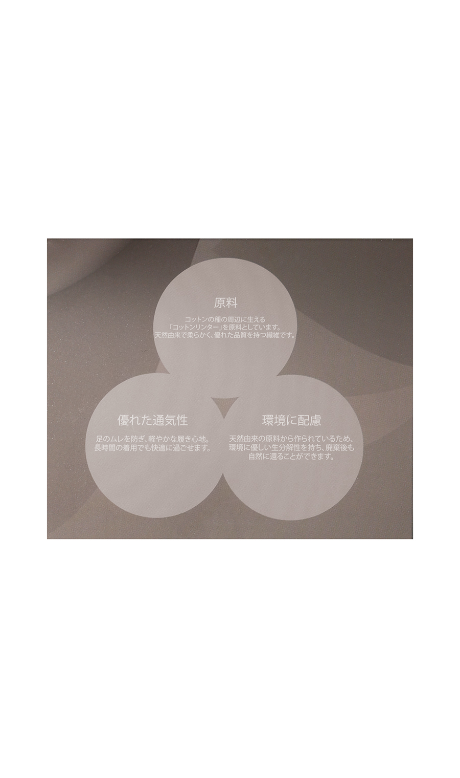 キュプラクルーソックス(25～27cm)【＃すご】 ホワイト 0