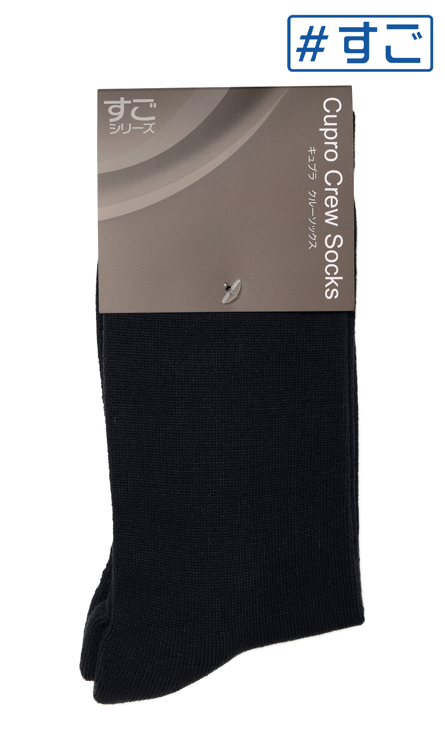 キュプラクルーソックス(25～27cm)【＃すご】 ネイビー 0