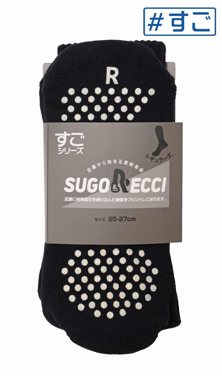 SUGO RECCI ソックス(25～27cm)【レギュラー丈】【＃すご】 ネイビー 0