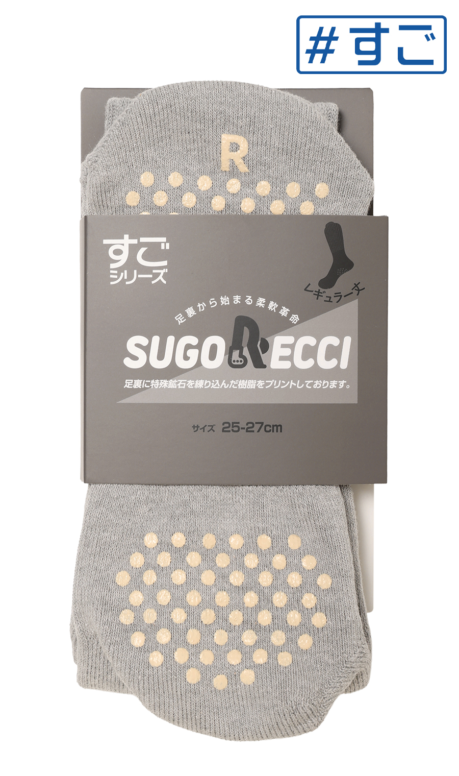 SUGO RECCI ソックス(25～27cm)【レギュラー丈】【＃すご】 グレー 0