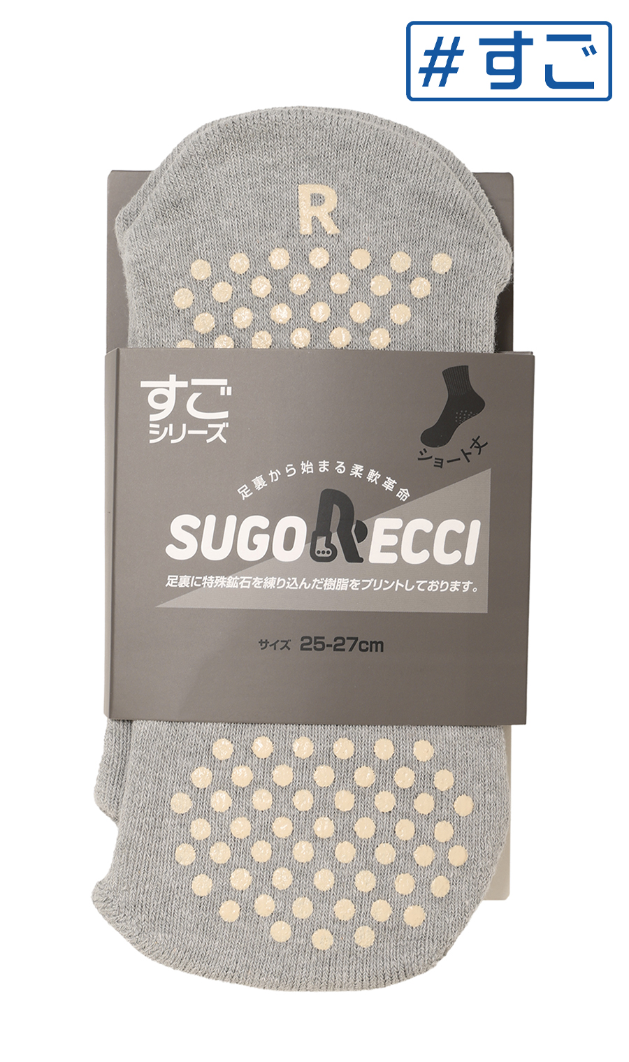 SUGO RECCI ソックス(25～27cm)【ショート丈】【＃すご】 グレー 0