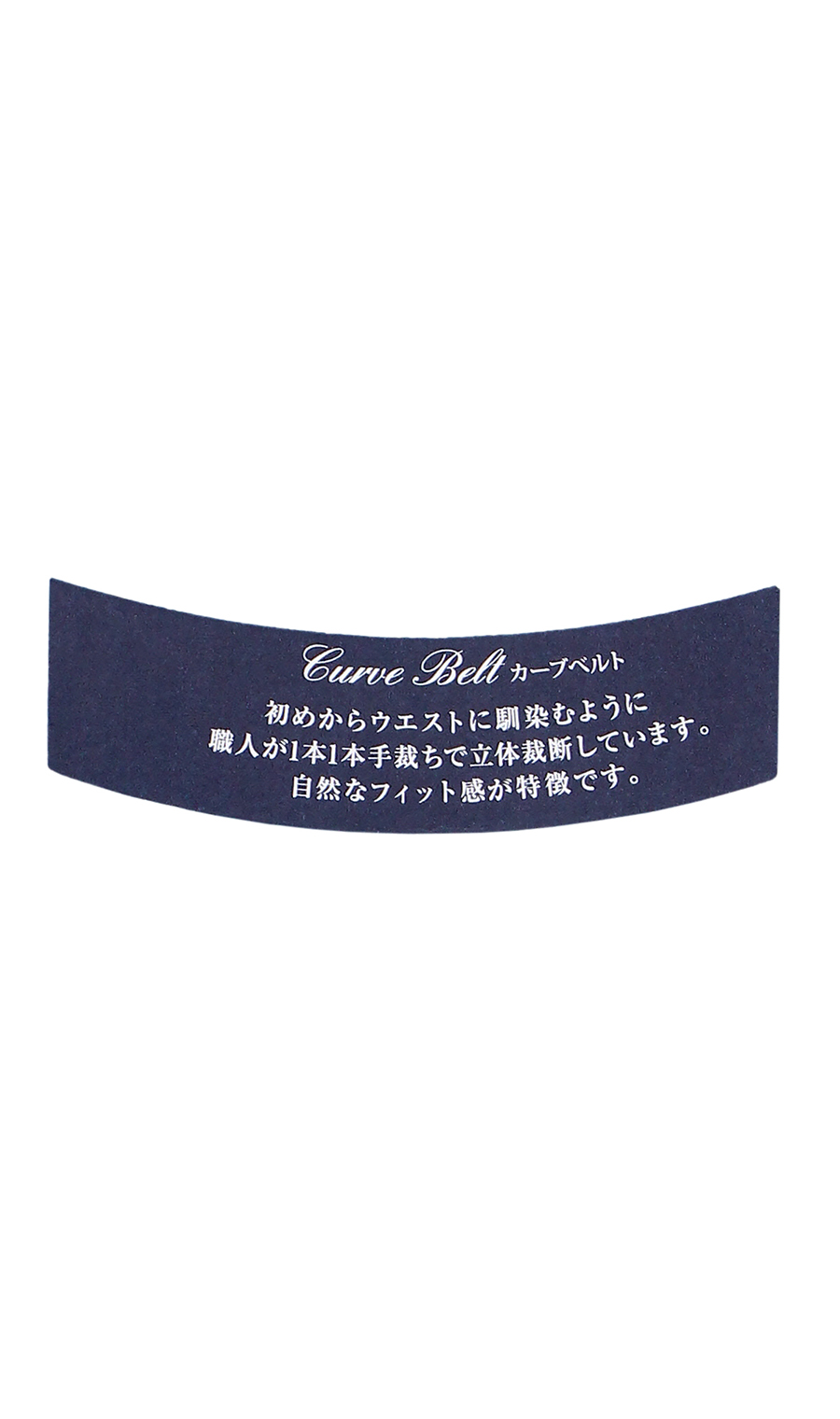 ピンバックルメンズカーブベルト ブラック 0