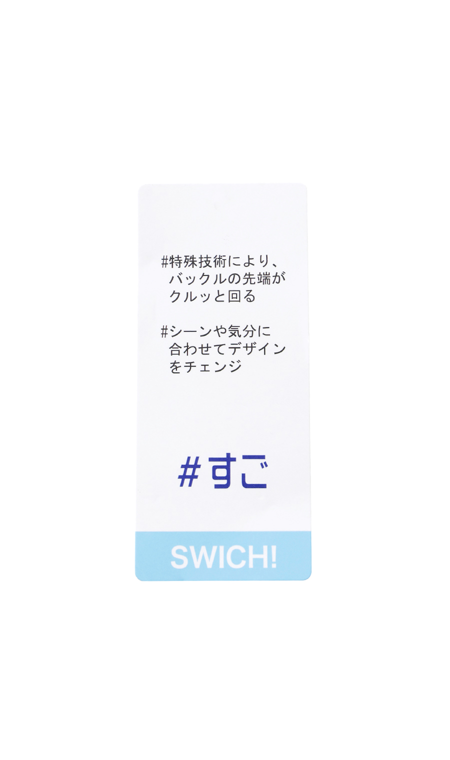 ピンバックルメンズベルト【4WAYバックル】【#すご】 ブラック 0