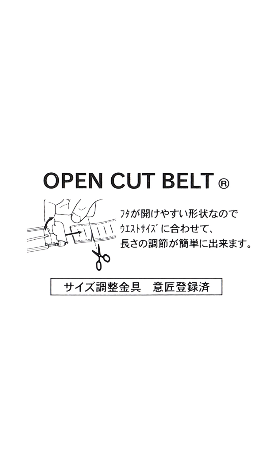 ピンバックルメンズベルト ブラック 4