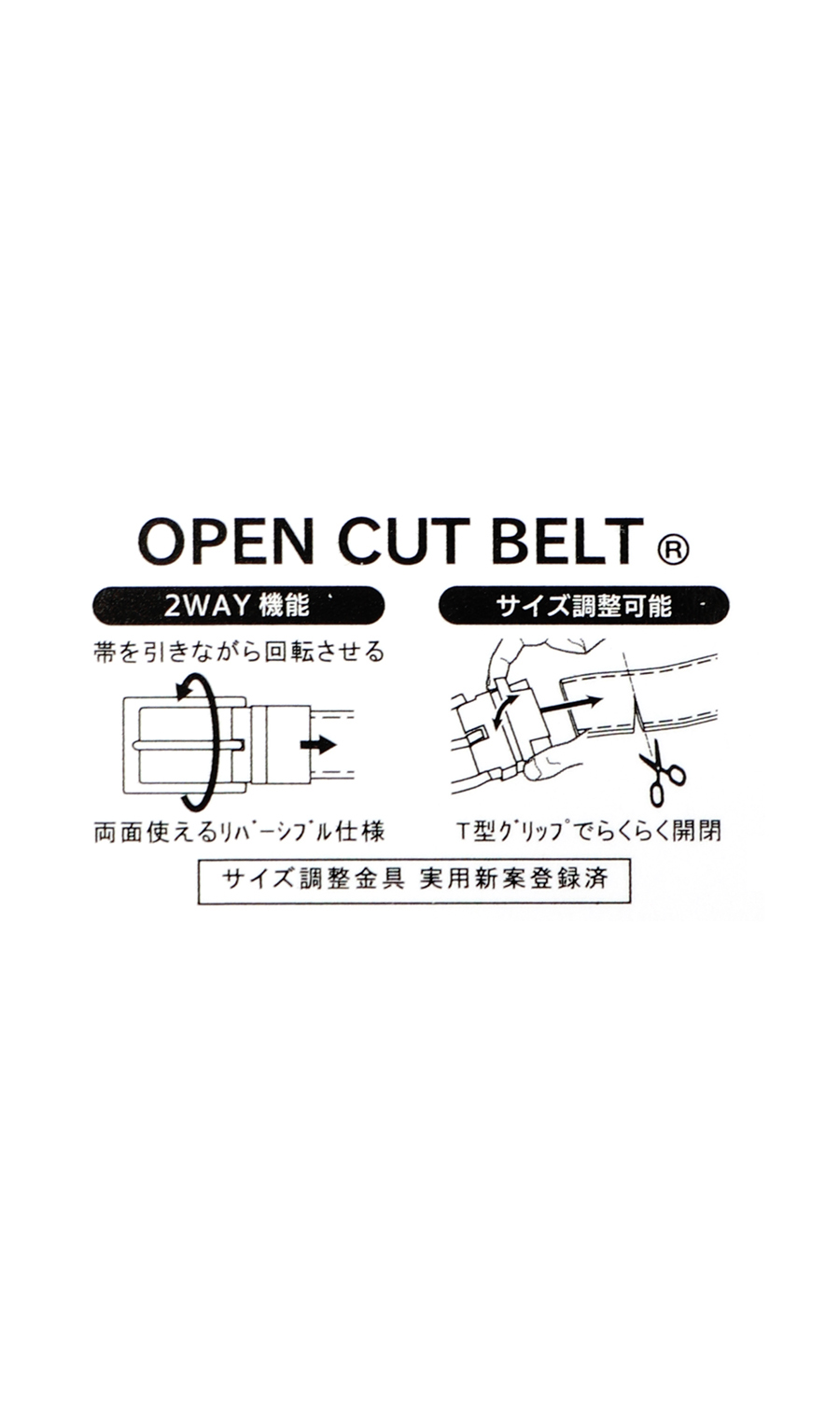 ■ピンバックルメンズベルト【リバーシブル】 ブラック 1
