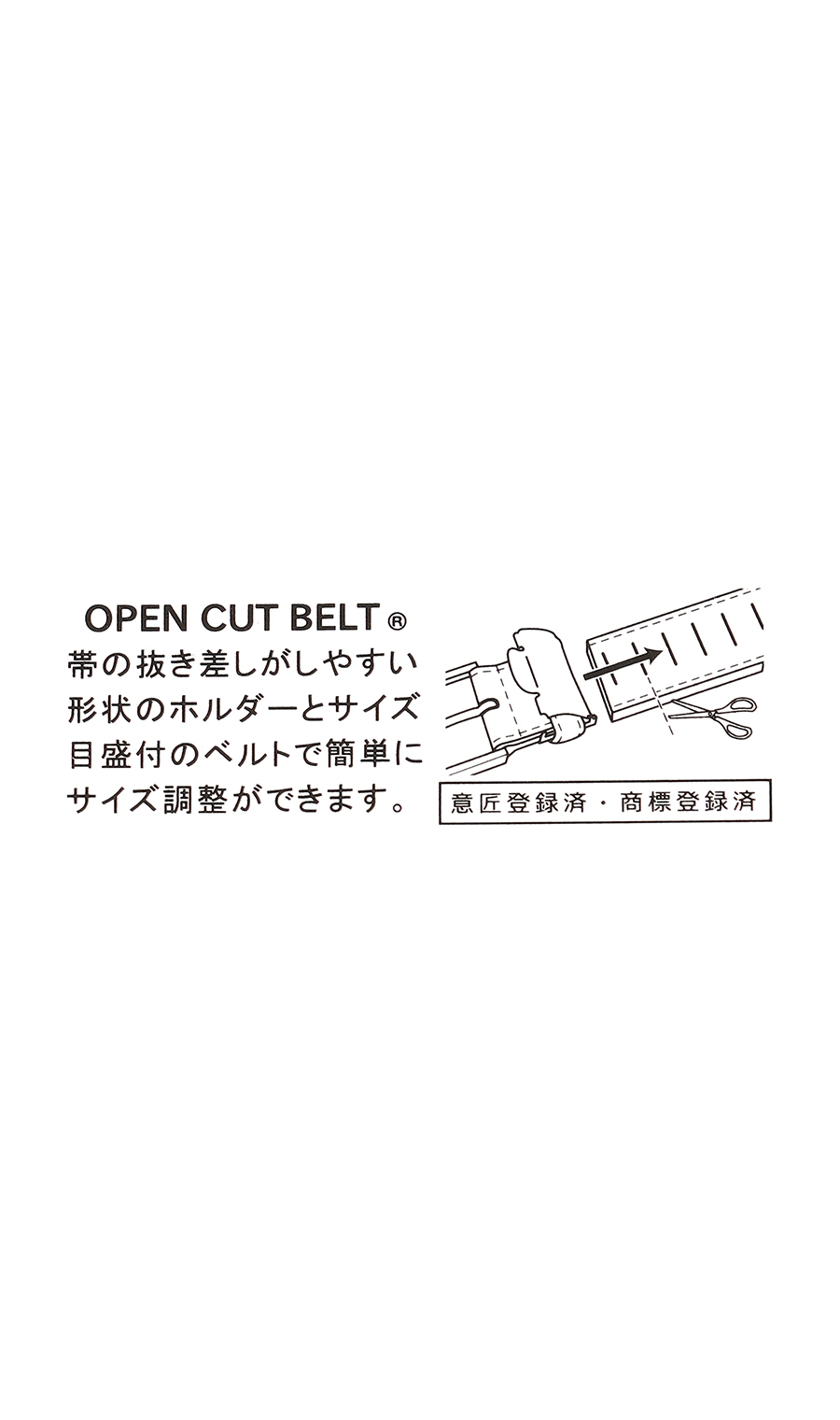 ピンバックルメンズベルト【LIGHTEST】 ブラック系 0