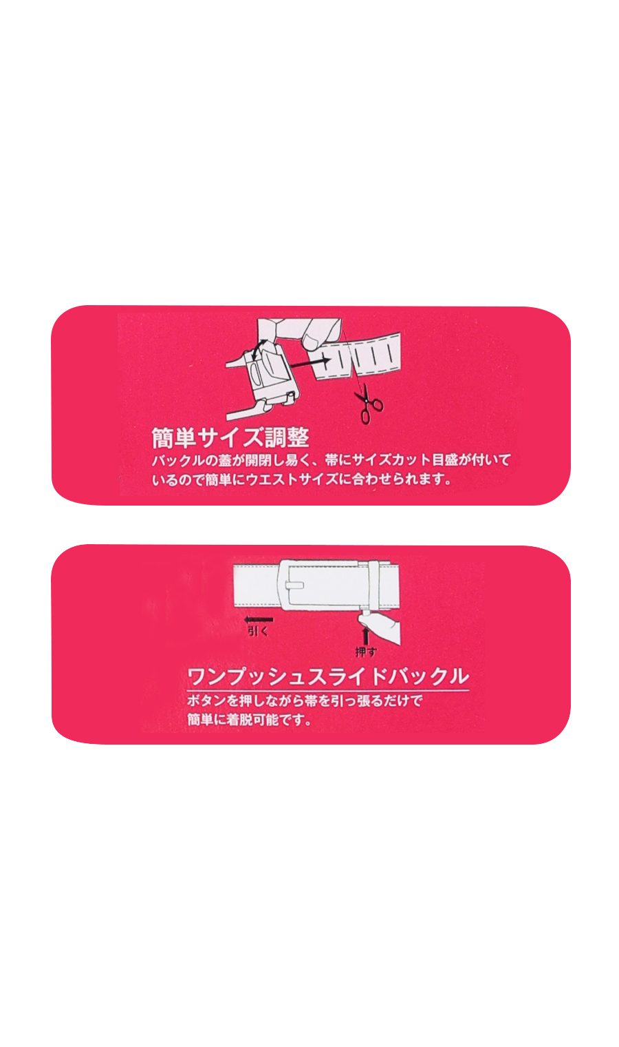 ■フィットメンズベルト【オートロック式】 ブラック 0