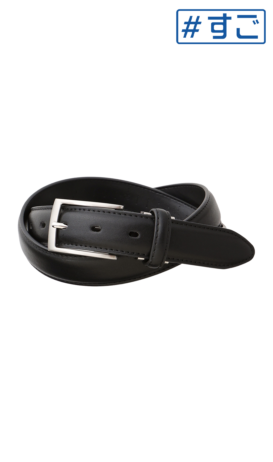 ■ピンバックルメンズベルト【超軽量】【＃すご】 ブラック 0