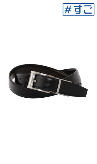 ■ピンバックルメンズベルト【リバーシブル】【＃すご】