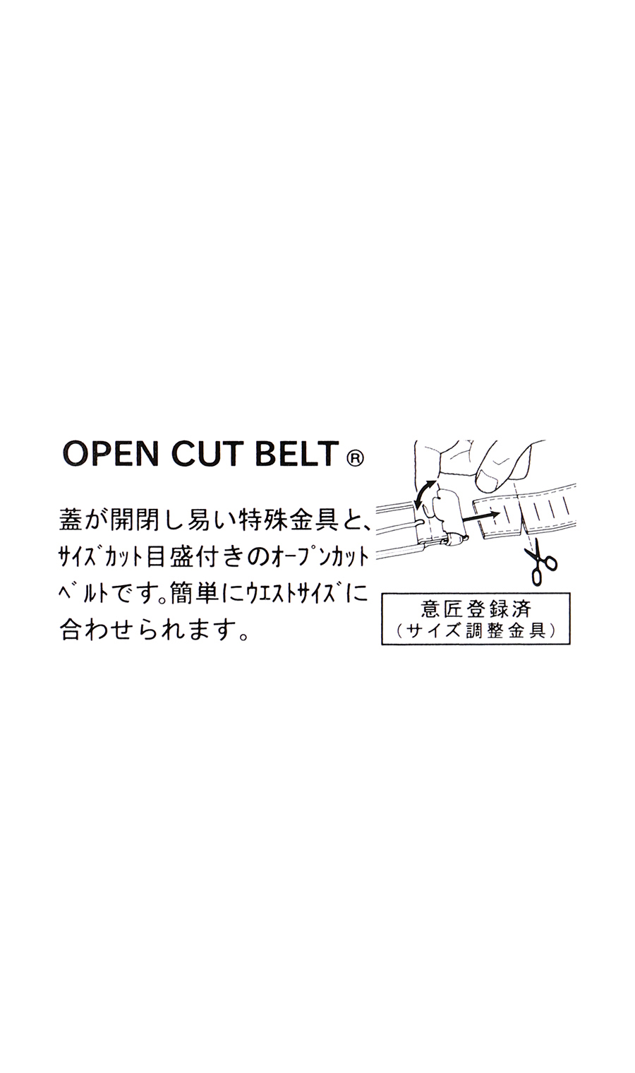 ■ピンバックルメンズベルト ブラウン 0