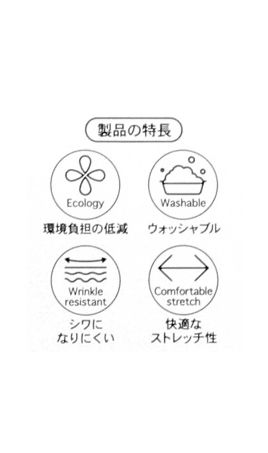 ■フォーマルタイ【慶事用】【SOLOTEX】【Plastics Smart】 ホワイト 1