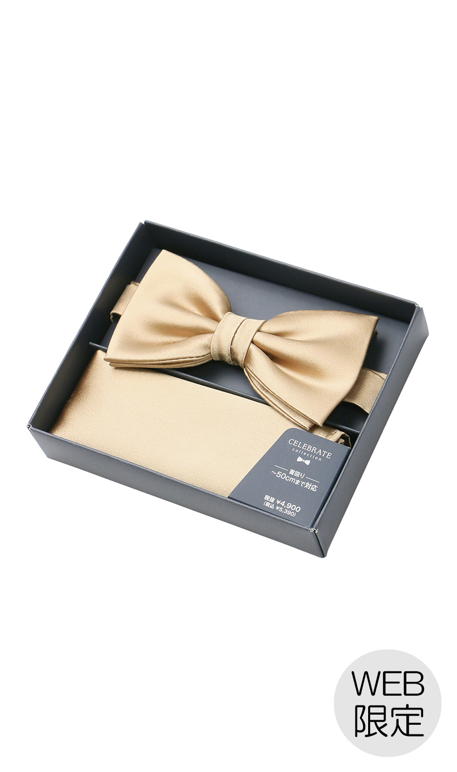 蝶ネクタイ&ポケットチーフ【WEB限定】【シルク】 ゴールド 0