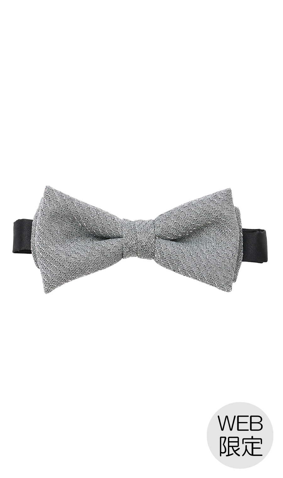蝶ネクタイ【WEB限定】【MADE IN JAPAN】 グレー 0
