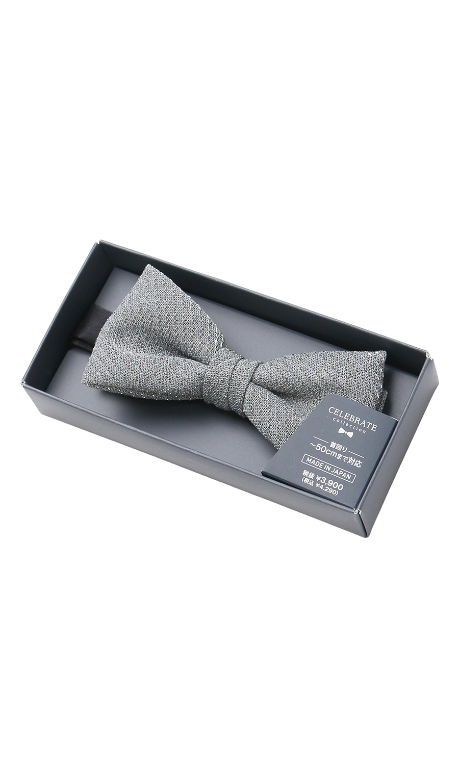 蝶ネクタイ【WEB限定】【MADE IN JAPAN】 グレー 0
