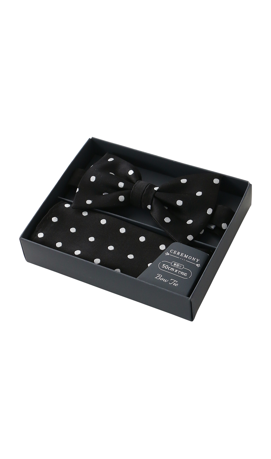 ■蝶ネクタイ&ポケットチーフ【シルク】 ブラック 3